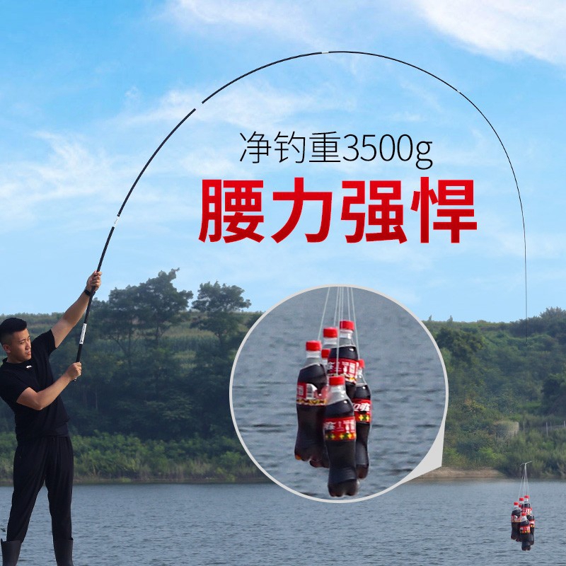 汉鼎一号四代钓竿超轻超硬28调19调碳素鱼竿垂钓台钓竿钓鱼竿用品