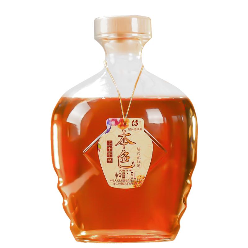 圣塔正宗绍兴黄酒本色原酒无焦糖色二十年陈花雕酒手工纯粮黄酒玻璃坛 干型 20年陈 无焦糖色 15%vol