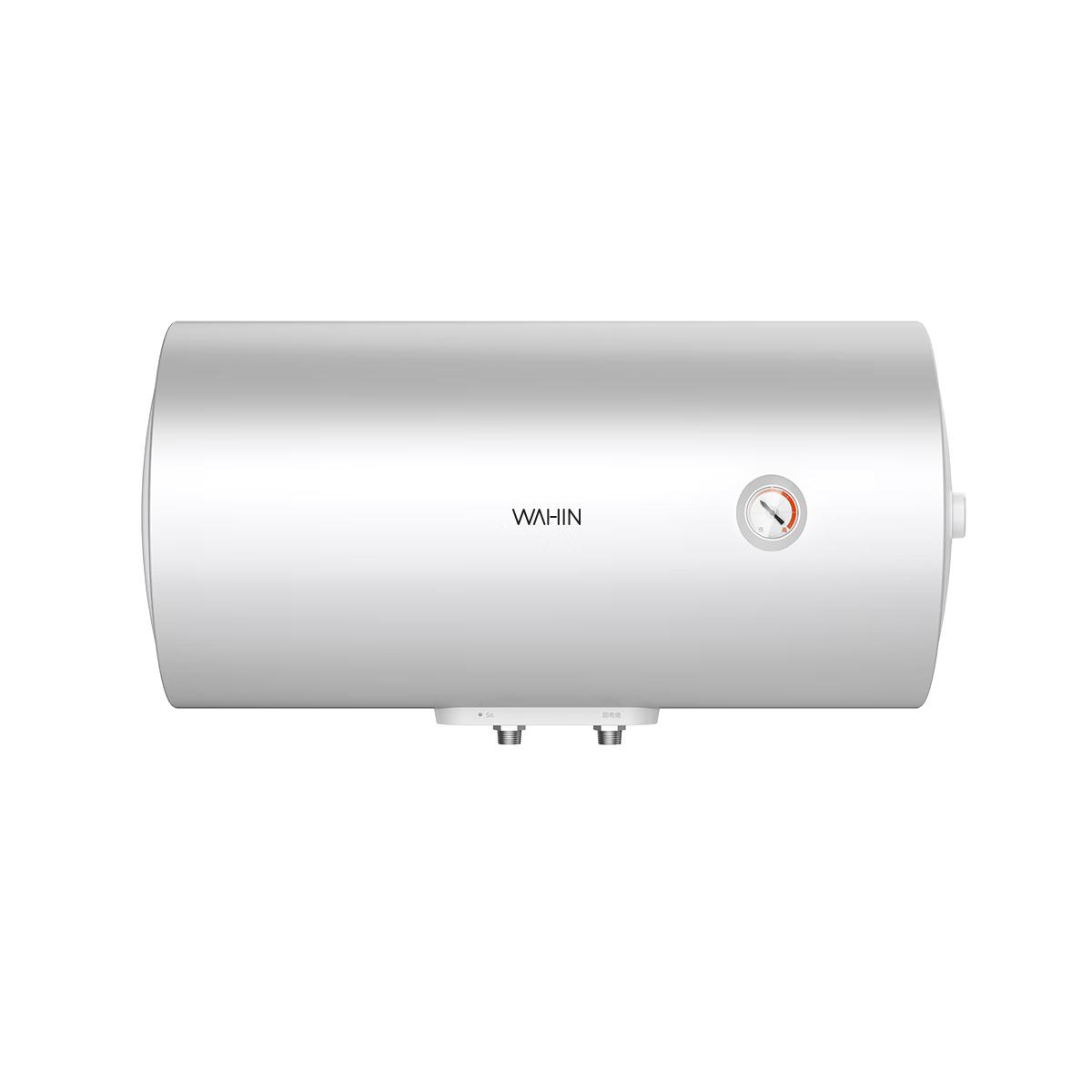 WAHIN 华凌 20-KY1Pro(HE) 储水式电热水器