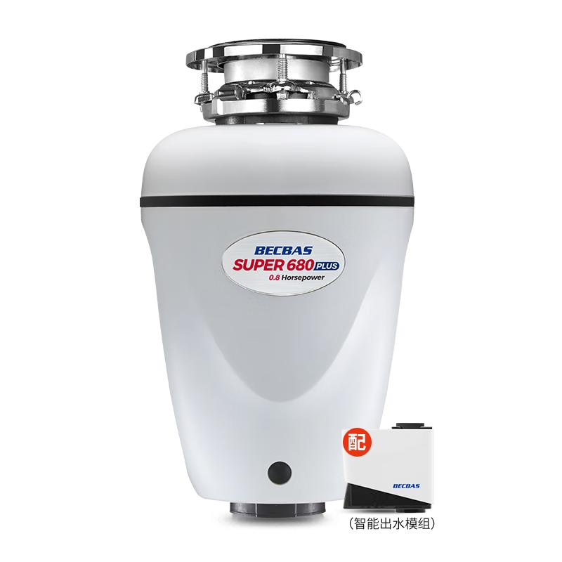 BECBAS 贝克巴斯 S680PLUS 垃圾处理器