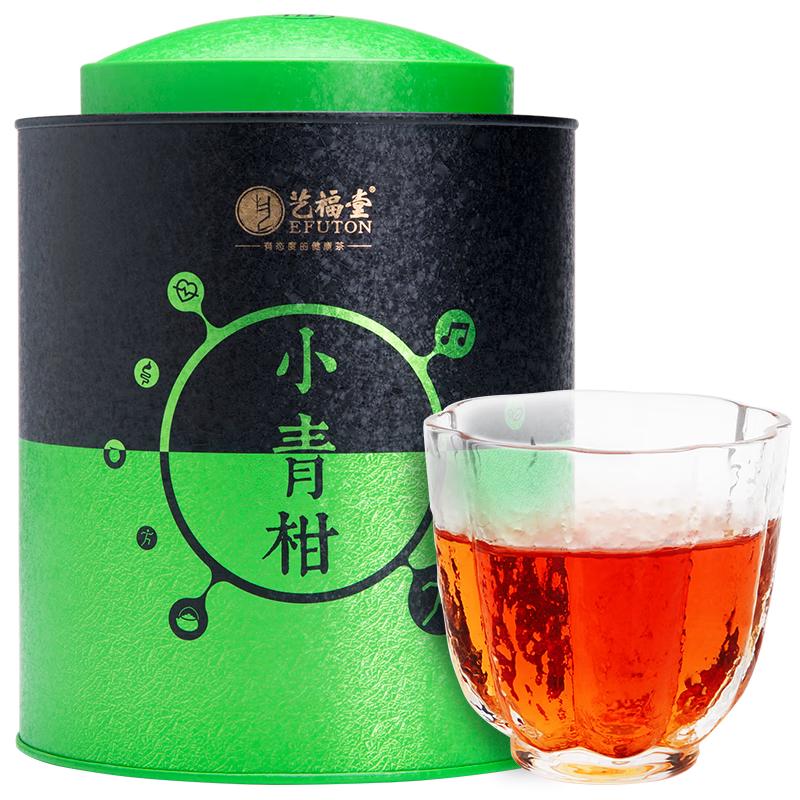 EFUTON 艺福堂 小青柑 350g