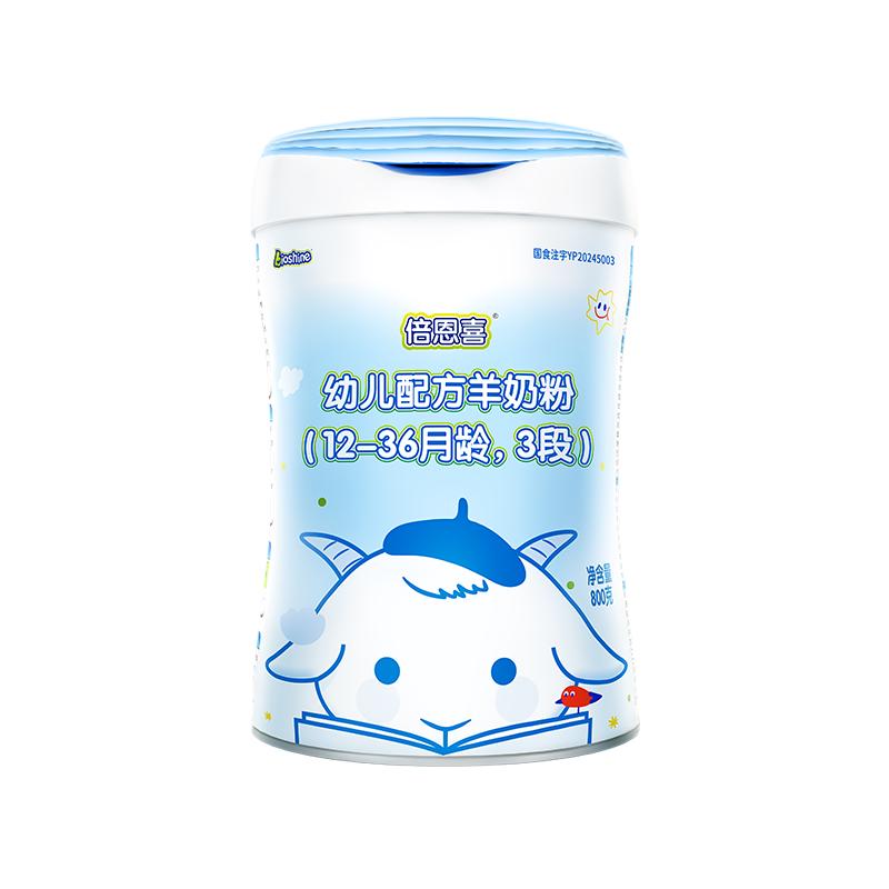 倍恩喜 幼儿羊奶粉 国行版 3段 800g