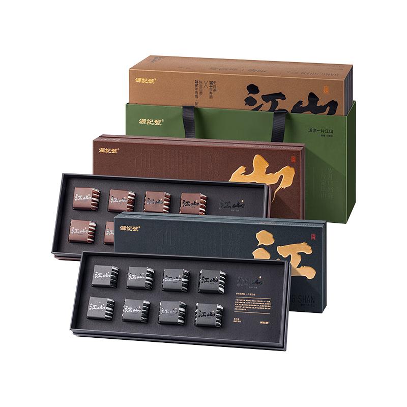 李陌茶茶叶2016年寿眉陈皮白茶福鼎老白茶江山典藏组合茶饼盒 一条装400g 400g