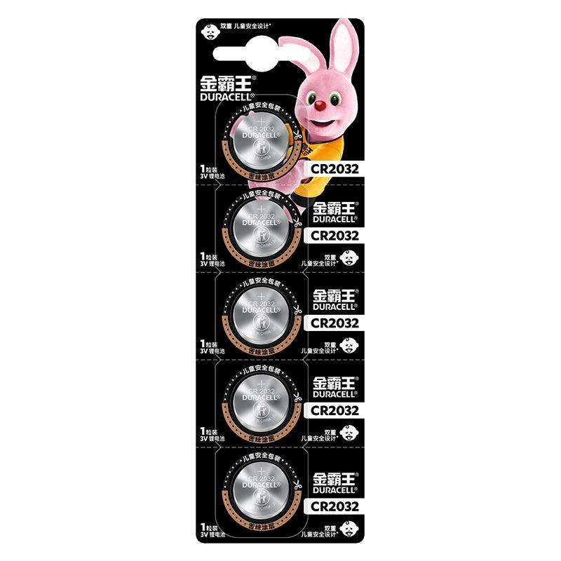 DURACELL 金霸王 CR2032 锂离子纽扣电池 3V 5粒装