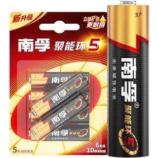 南孚 LR6AA 三色款 5号碱性电池 1.5V 6粒装