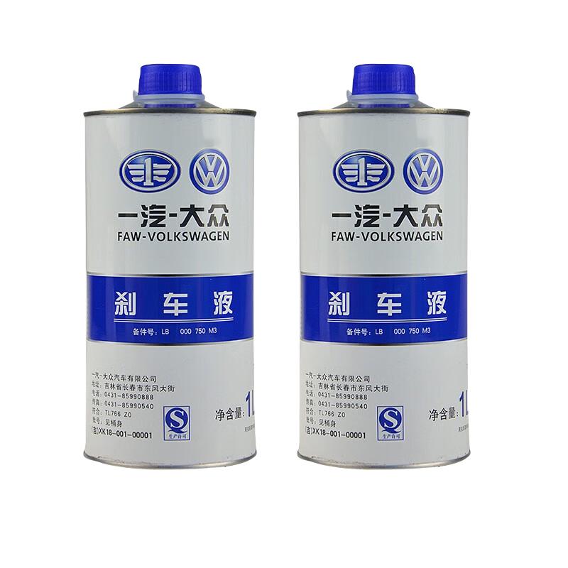 大众（Volkswagen）上汽大众 一汽大众 刹车油 制动液 离合器油 DOT4 4S店原厂配套 一汽-刹车油 DOT4 2L(更换+清洗)
