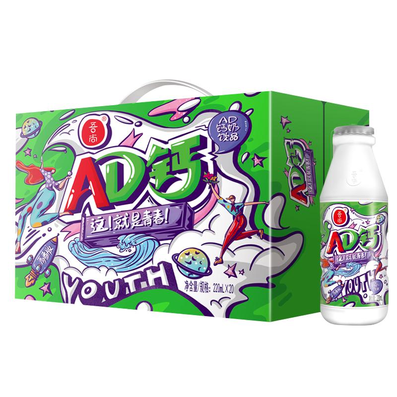 吾尚 AD钙 220ml*12瓶