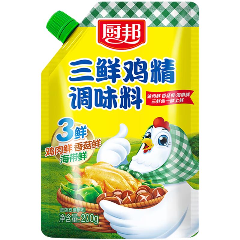 厨邦 三鲜鸡精调味品 带嘴袋装 加倍提鲜增香 200g*2袋
