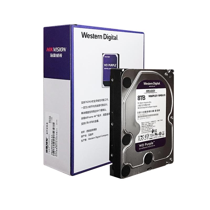 HIKVISION 海康威视 3.5英寸 监控级硬盘 8TB（7200rpm、256MB）WD82PURX-78