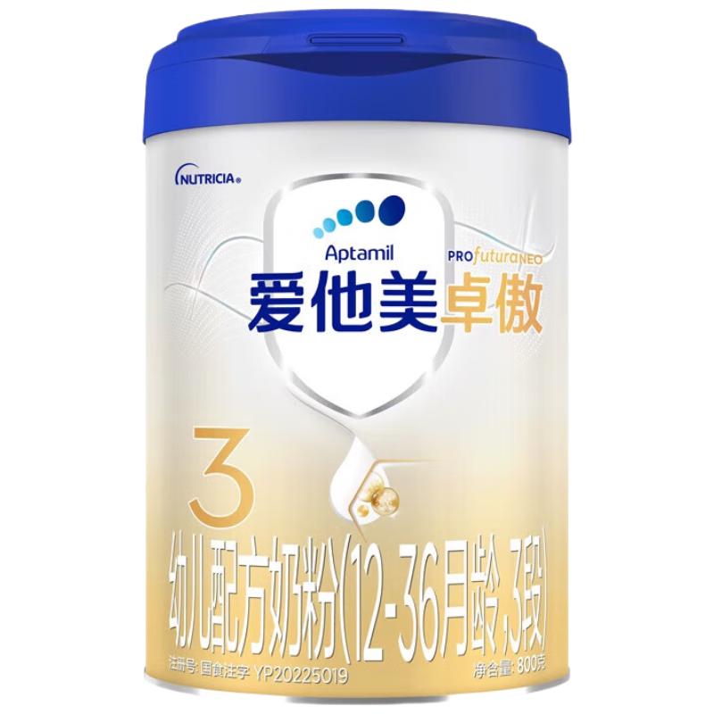 Aptamil 爱他美 卓傲系列 幼儿奶粉 国行版 3段 800g*6罐