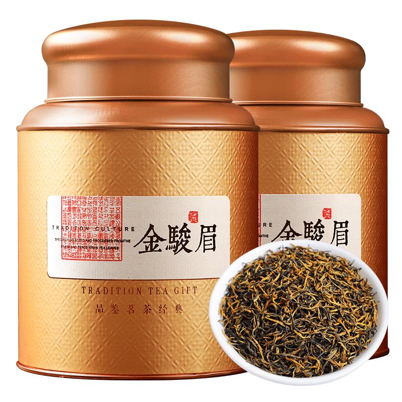 陈一凡 金骏眉 500g