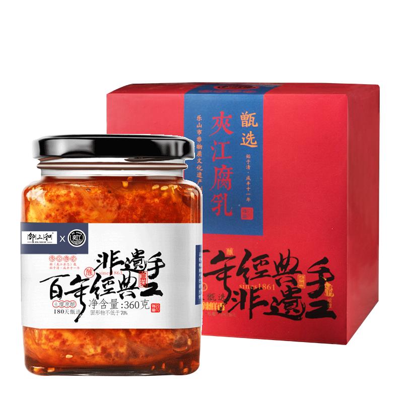 夹江 腐乳 白菜味 360g