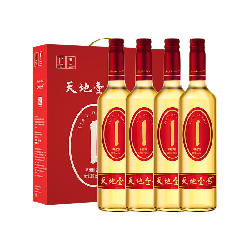 天地壹号 苹果醋饮料 650ml*4瓶