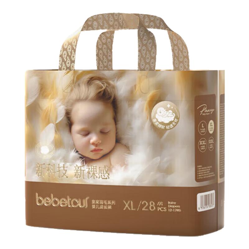 BebeTour 羽毛系列拉拉裤XL28片（12-17kg）尿不湿超薄干爽透气