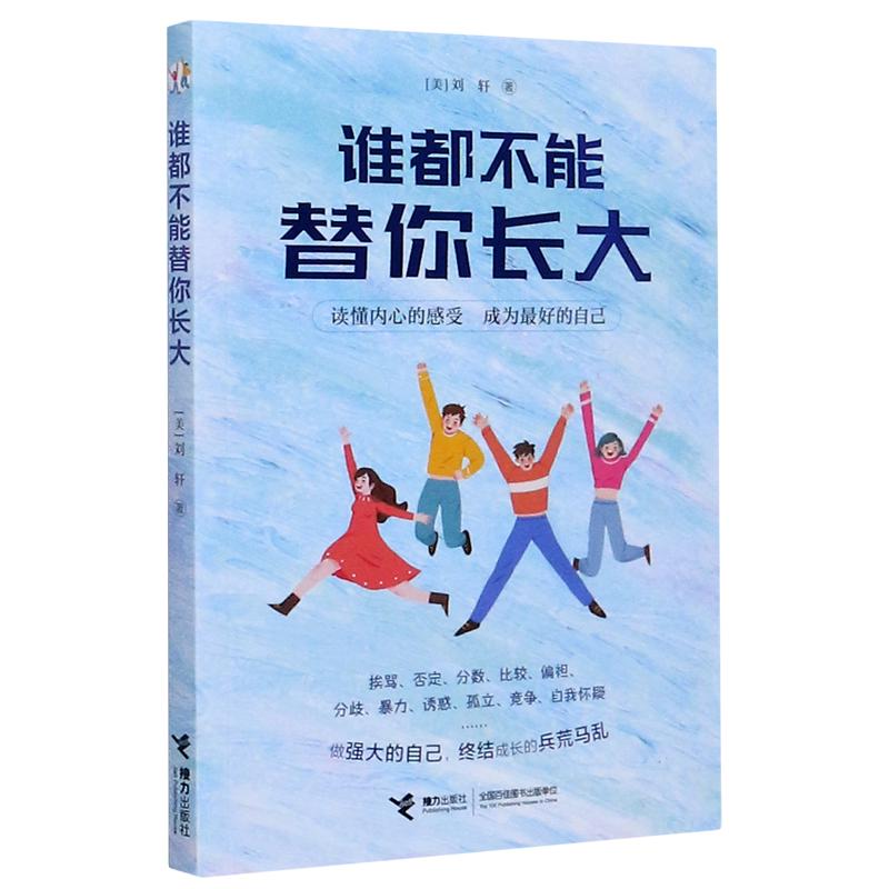 《DK幼儿百科全书·那些重要的事》（精装）