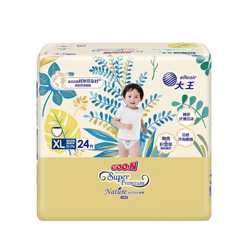 大王（GOO.N）光羽致本之源 短裤型尿不湿XL24片(12-17kg) 双重植物提取