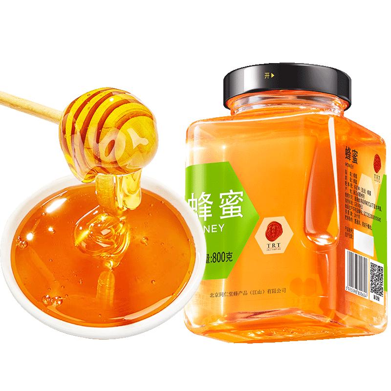 同仁堂 北京同仁堂 百花蜜 多花种蜂蜜800g 多花蜜百花蜂蜜