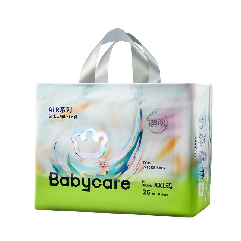 babycare艺术大师婴儿拉拉裤XXL码26片(>15kg)瞬吸超薄透气尿不湿 2XL 1包 26片