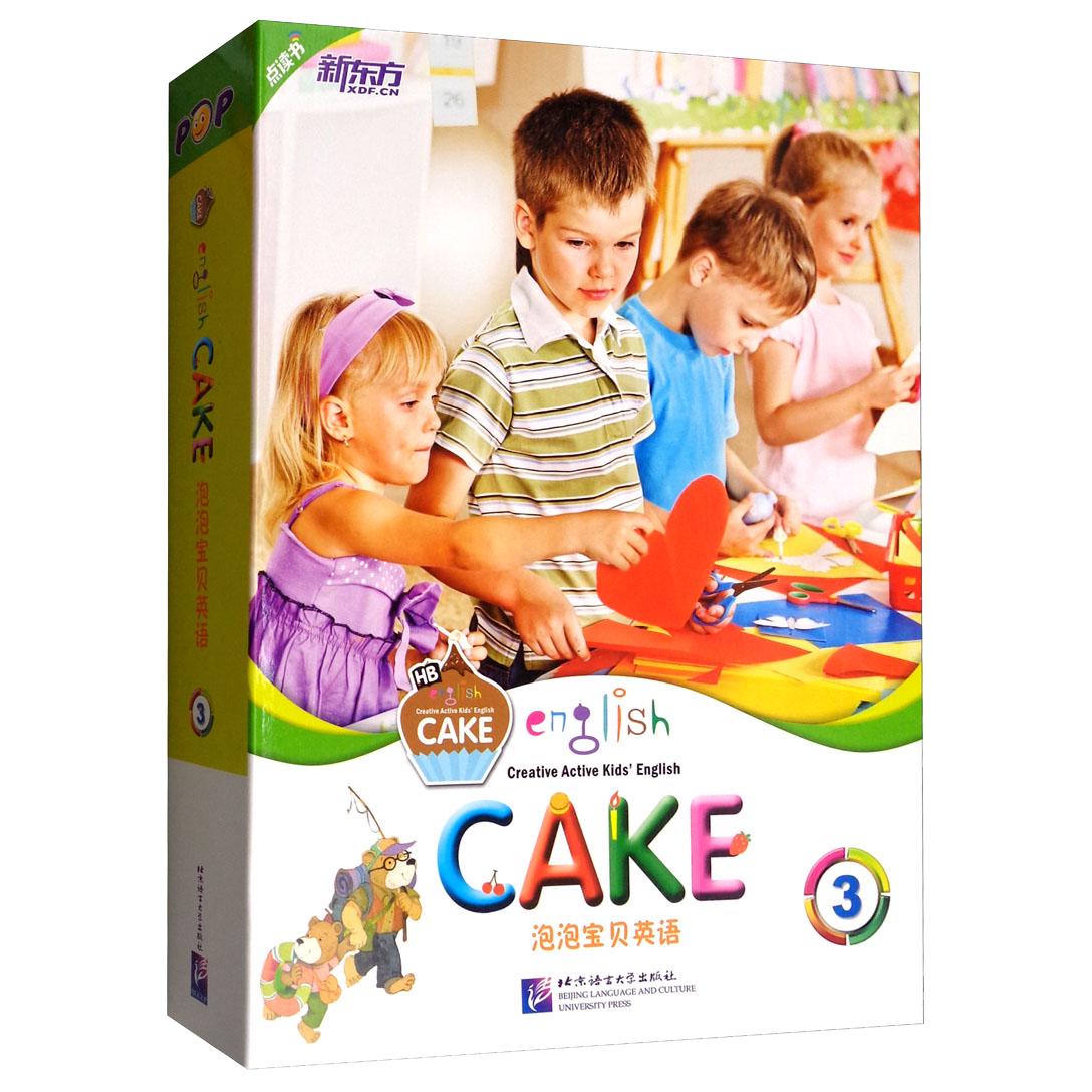 《English Cake·泡泡宝贝英语3》（礼盒装）
