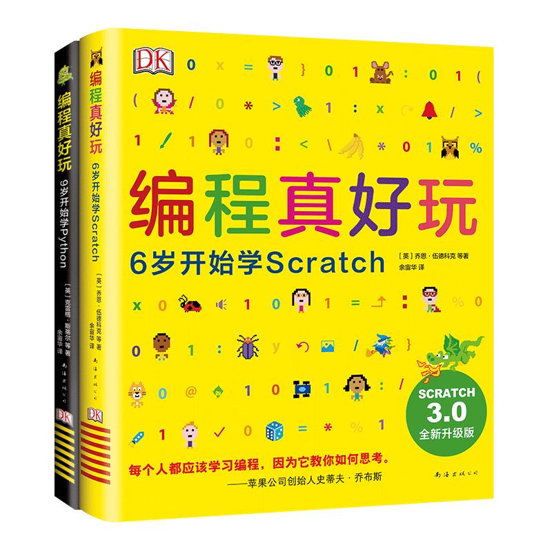 DK编程真好玩 6岁开始学Scratch 9岁开始学Python憨爸推荐编程启蒙少儿编程计算机编程steam正版图书