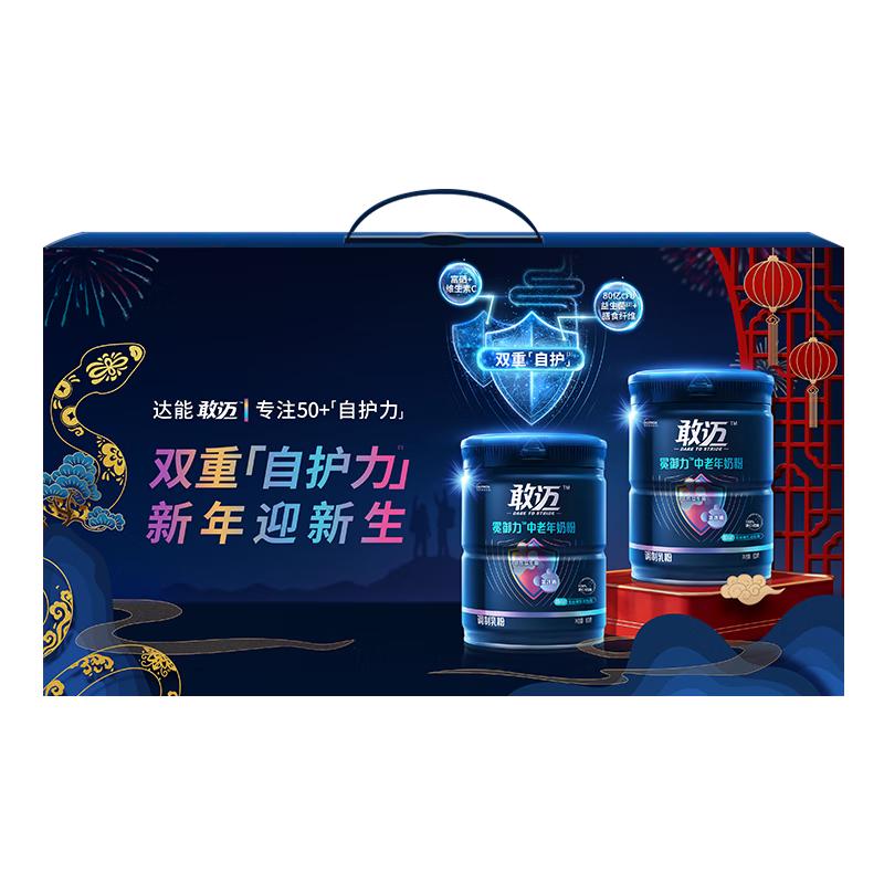 敢迈 中老年成人奶粉 高钙高蛋白0蔗糖低GI益生菌奶粉800g*2 送父