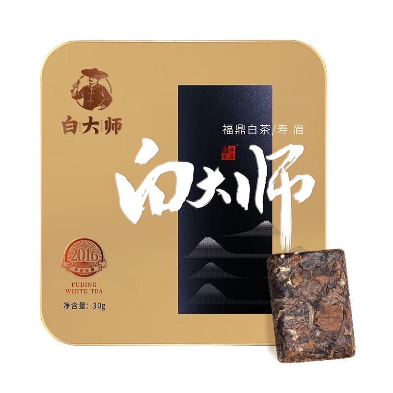 白大师白茶茶叶2016年寿眉白茶福鼎老白茶小方片饼干茶30g