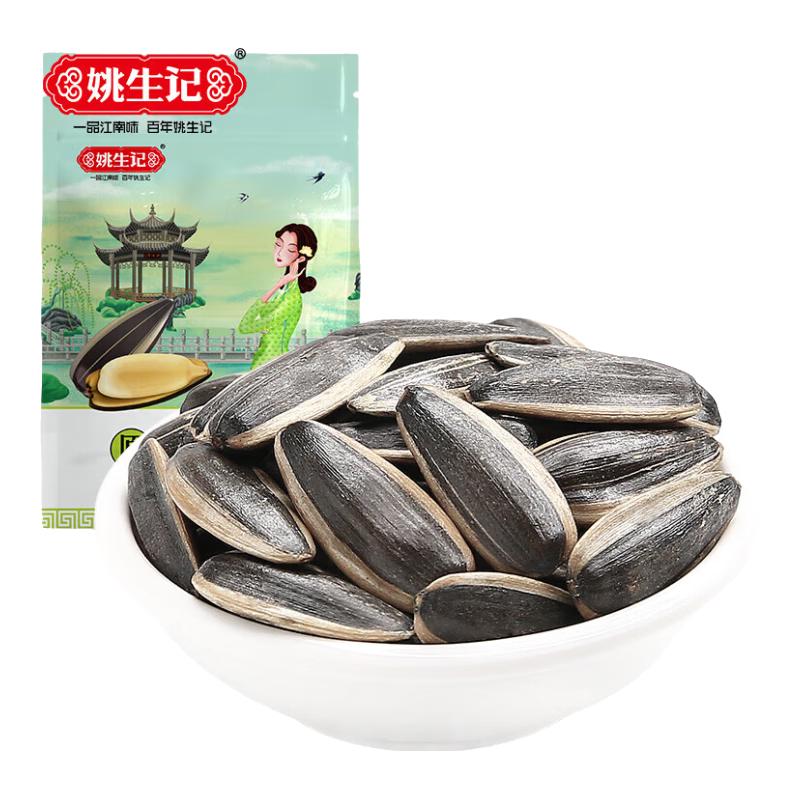 姚生记 瓜子 原味 500g