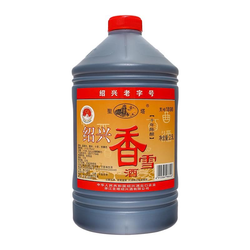 圣塔绍兴黄酒花雕酒 桶装酒十年陈香雪糯米酒甜型5斤桶装酒 2.5L*1桶