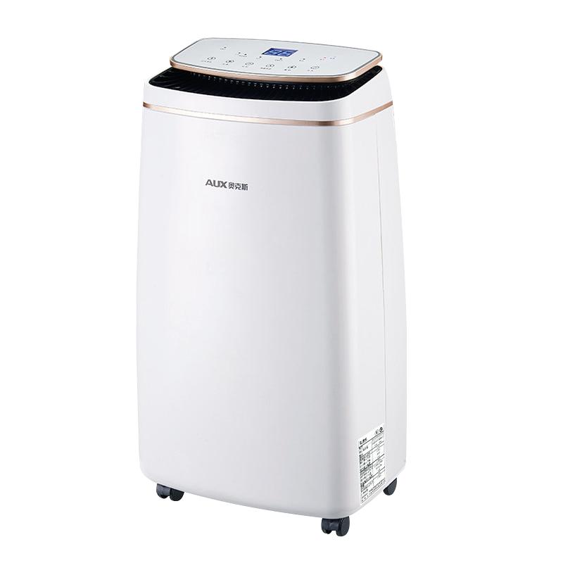 AUX 奥克斯 KDY-D10AFDR2V6 除湿机 10L/D
