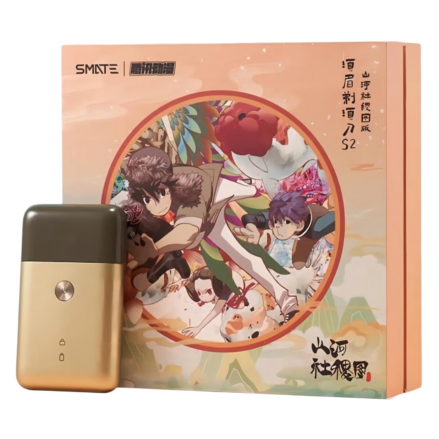 SMATE 须眉 ST-W181 电动剃须刀 暗夜绿