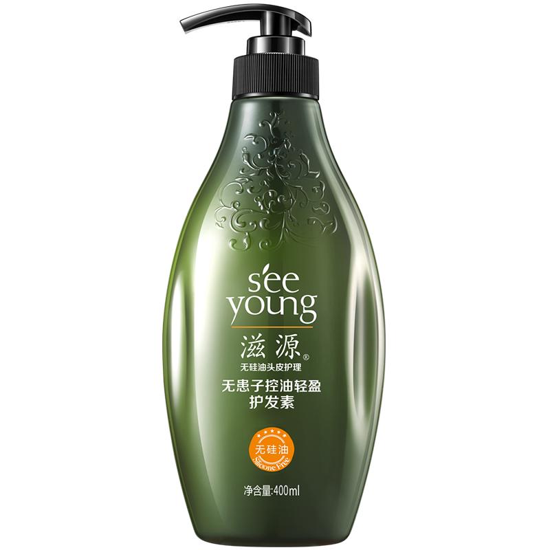 seeyoung 滋源 无患子控油轻盈护发素 400ml