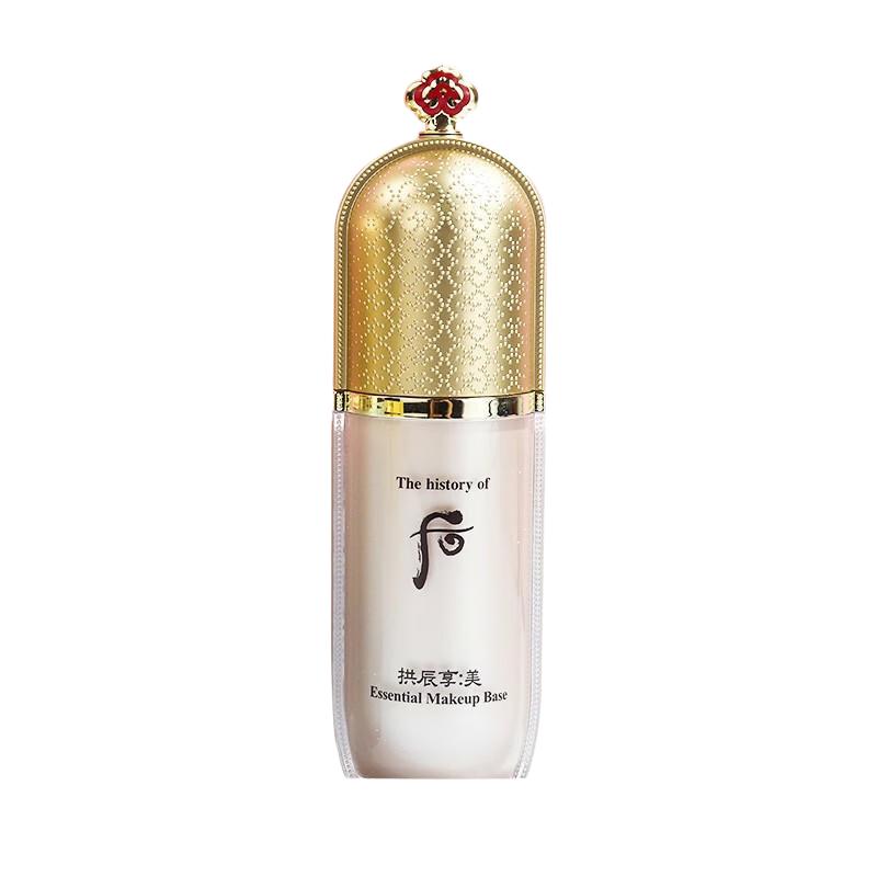 WHOO 后 拱辰享美玉琼隔离霜  40ml
