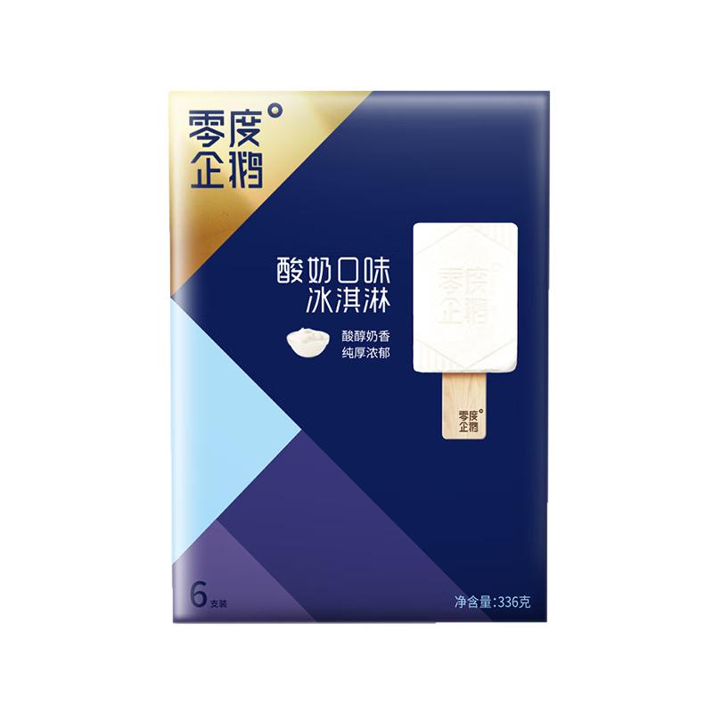 零度企鹅 冰淇淋 酸奶口味 56g*6支
