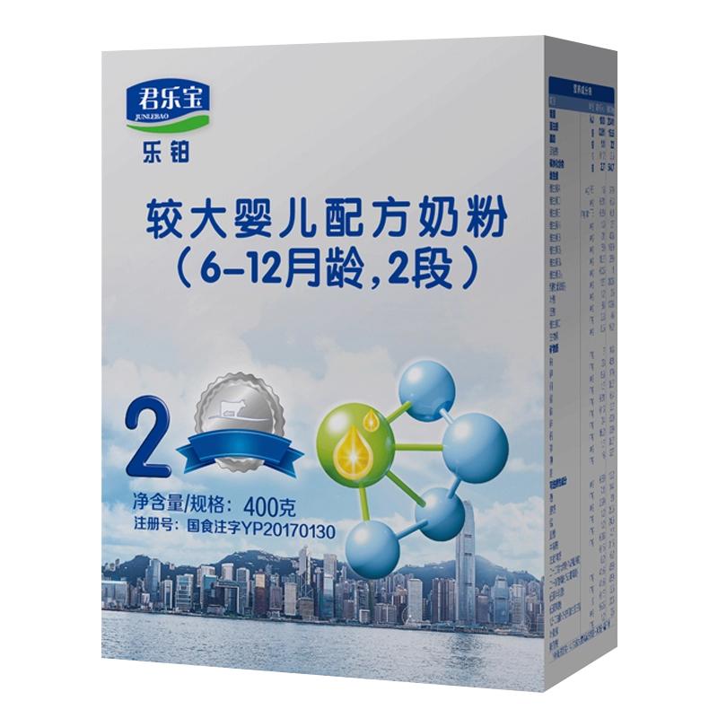 JUNLEBAO 君乐宝 乐铂系列 较大婴儿奶粉 国产版 2段 400g