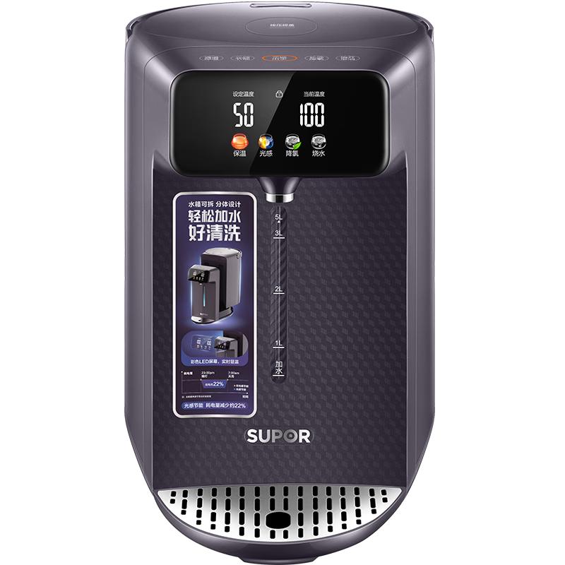SUPOR 苏泊尔 SW-50T188 保温电水壶 5L 紫色