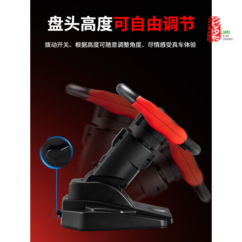 KETENG科腾900度赛车游戏方向盘仿真汽车力回馈电脑pc学车游戏机支持欧卡2遨游中国赛车计划尘埃飞车模拟驾驶 红色【夹具版.】
