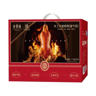 全聚德 手工片制烤鸭福气礼盒1746g 鸭翅 礼盒 北京特产 冷冻