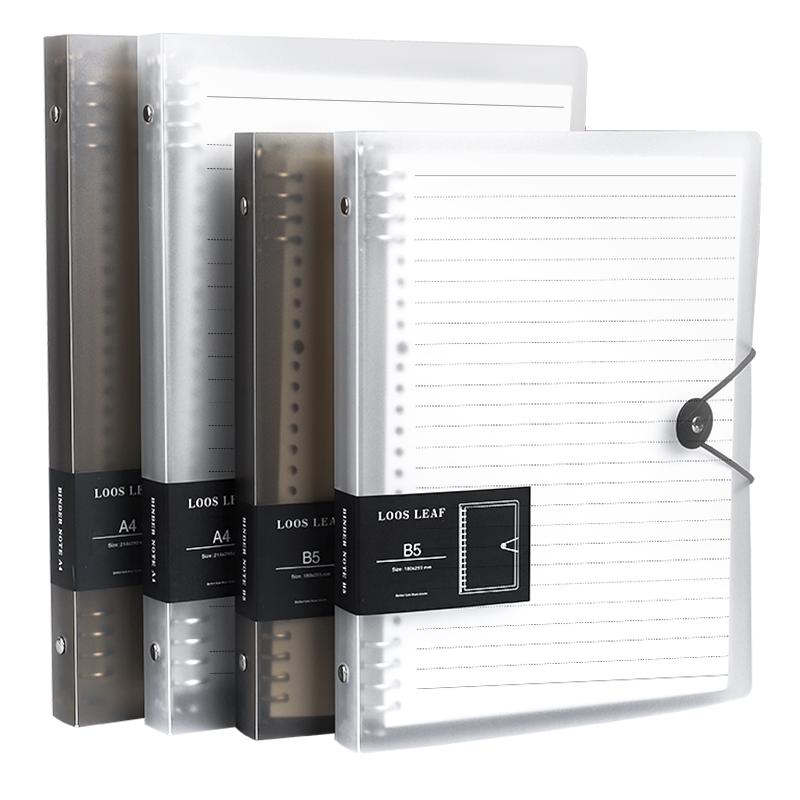 SIJIN 思进 B5横线活页本 横线款 黑色 单本装