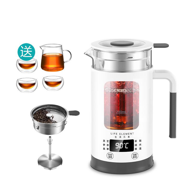 LIFE ELEMENT 生活元素 I13-H02 养生壶 0.6L 灰白色