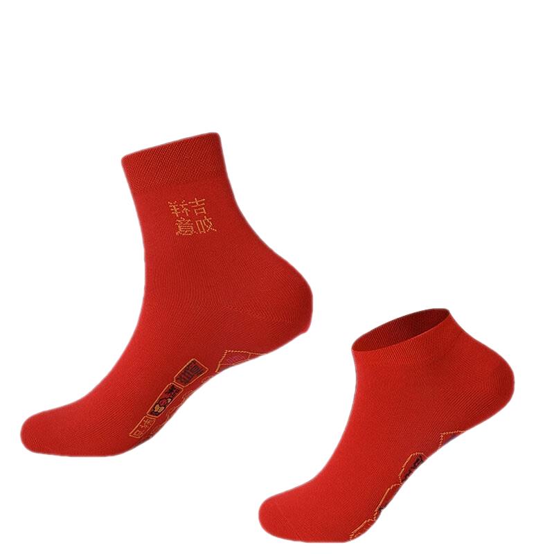 浪莎（langsha）红袜子女男士本命年纯棉短袜七星连珠属兔年夏季薄款红色船袜 中筒 男袜1双女袜1双 均码