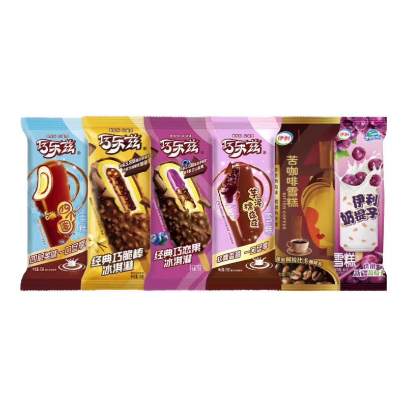 伊利巧乐兹全家福家庭分享装共30支  巧克力味棒支冰淇淋雪糕冰激凌 2070g（共30支）