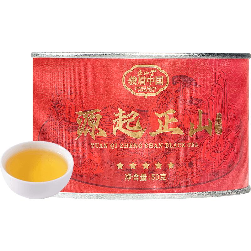 ZHNENG SHAN TANG 正山堂 巴东红 特级 珍硒茶 50g