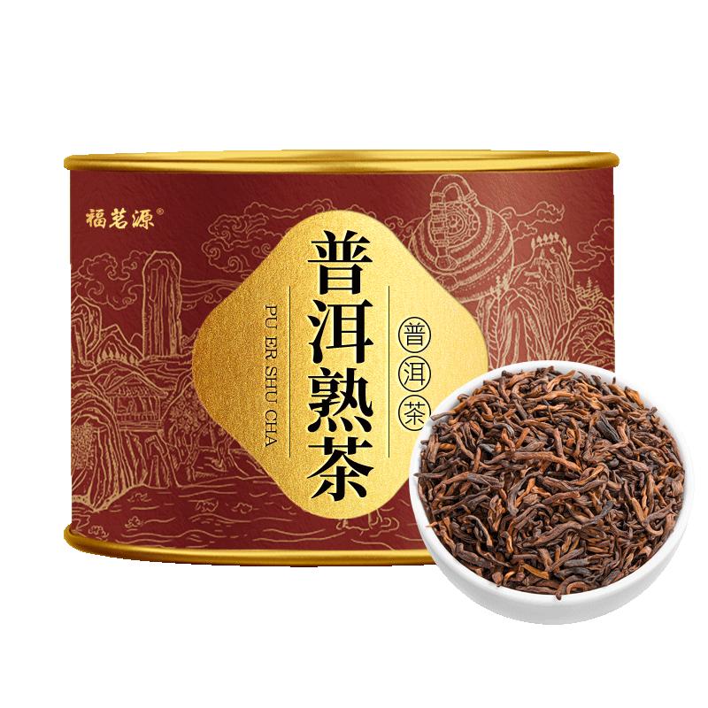 福茗源 普洱茶  云南勐海熟普100g散茶罐装茶叶金芽陈年普洱 【品鉴装】普洱熟茶100g