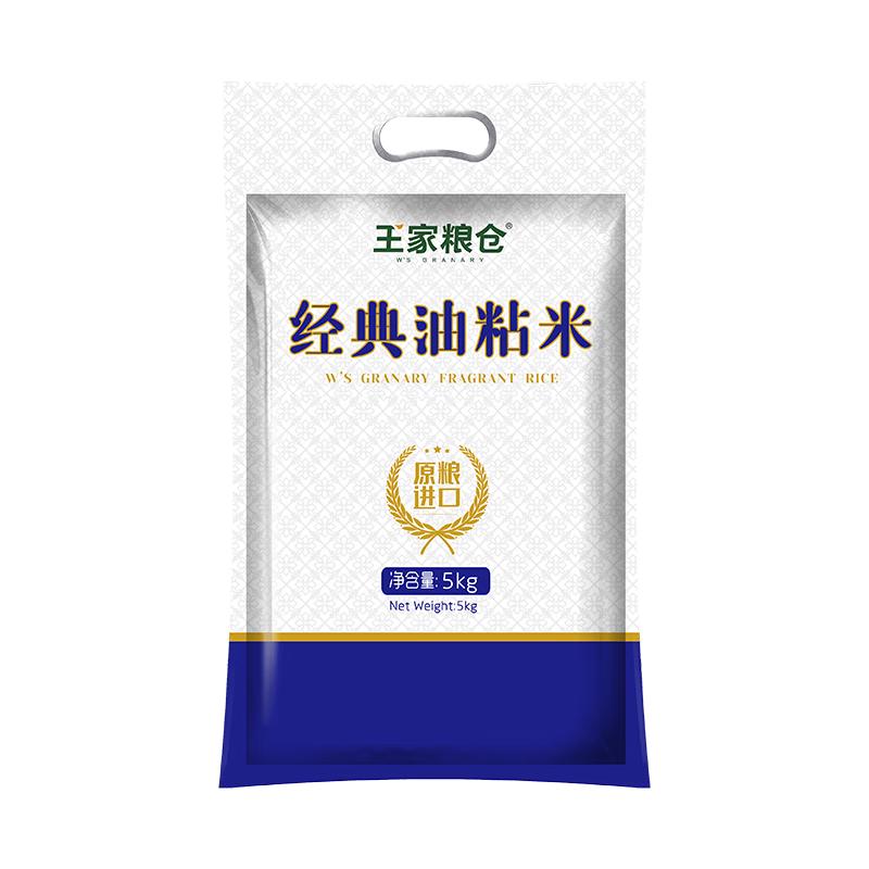 王家粮仓 经典油粘米 5kg