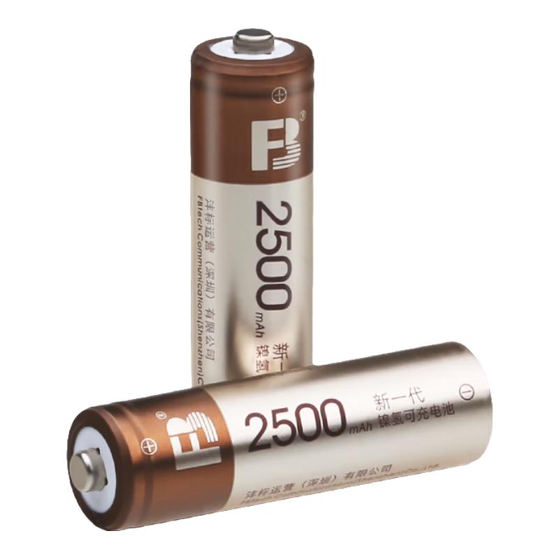 FB 沣标 HR6 五号镍氢充电电池 1.2V 2600mAh 2粒装
