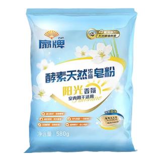 扇牌 天然皂粉酵素浓缩洗衣粉小袋去污除渍机洗阳光香氛去除霉味 580克