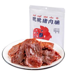 太丰 脆脆猪肉脯 高蛋白酥脆肉干肉脯零食解馋休闲靖江小吃风片40g 脆猪肉脯40g