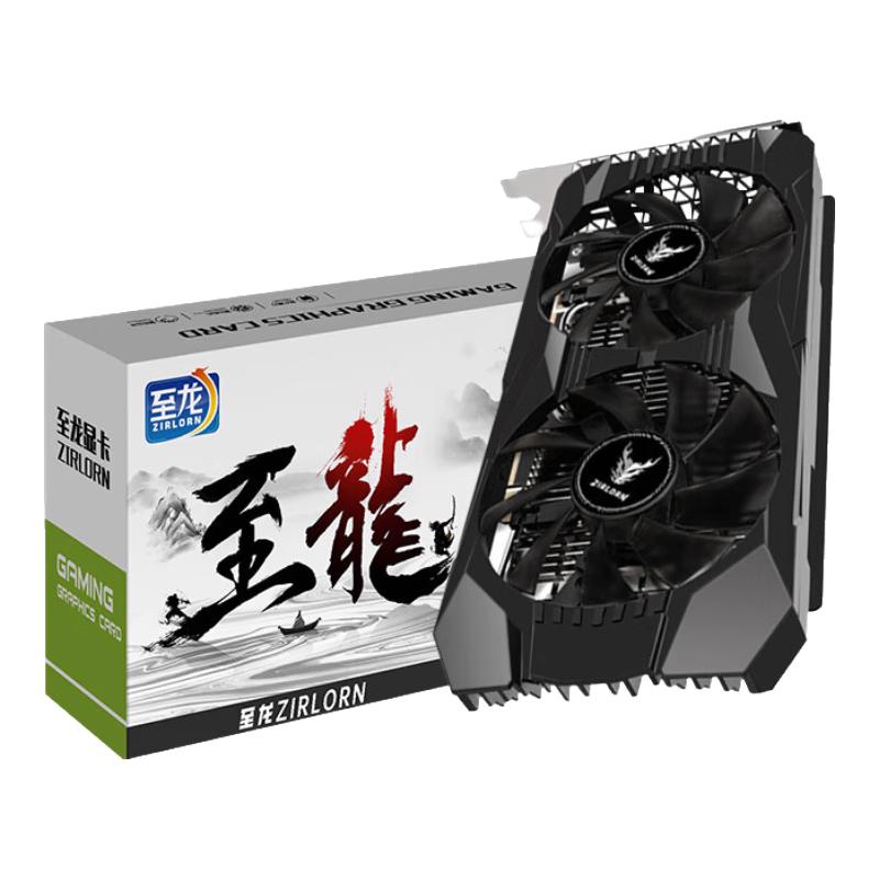 ZIRLORN 至龙 AMD显卡RX580-8G /5600/独显550显卡台式机电脑显卡游戏办公