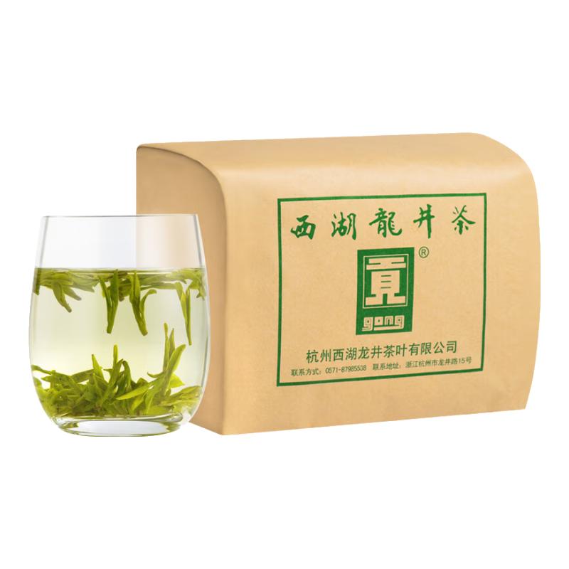 gong 贡 明前AA级 西湖龙井茶 250g