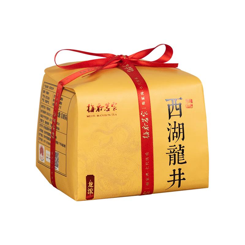 梅府茗家 特级 明前龙井 50g